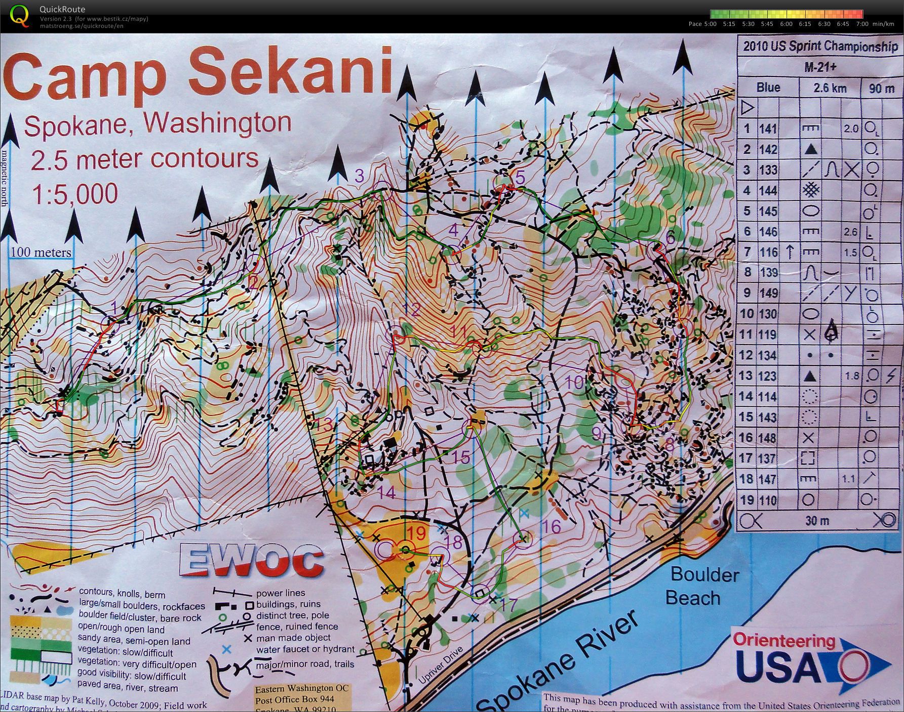 US Sprint Championship (28.06.2010)
