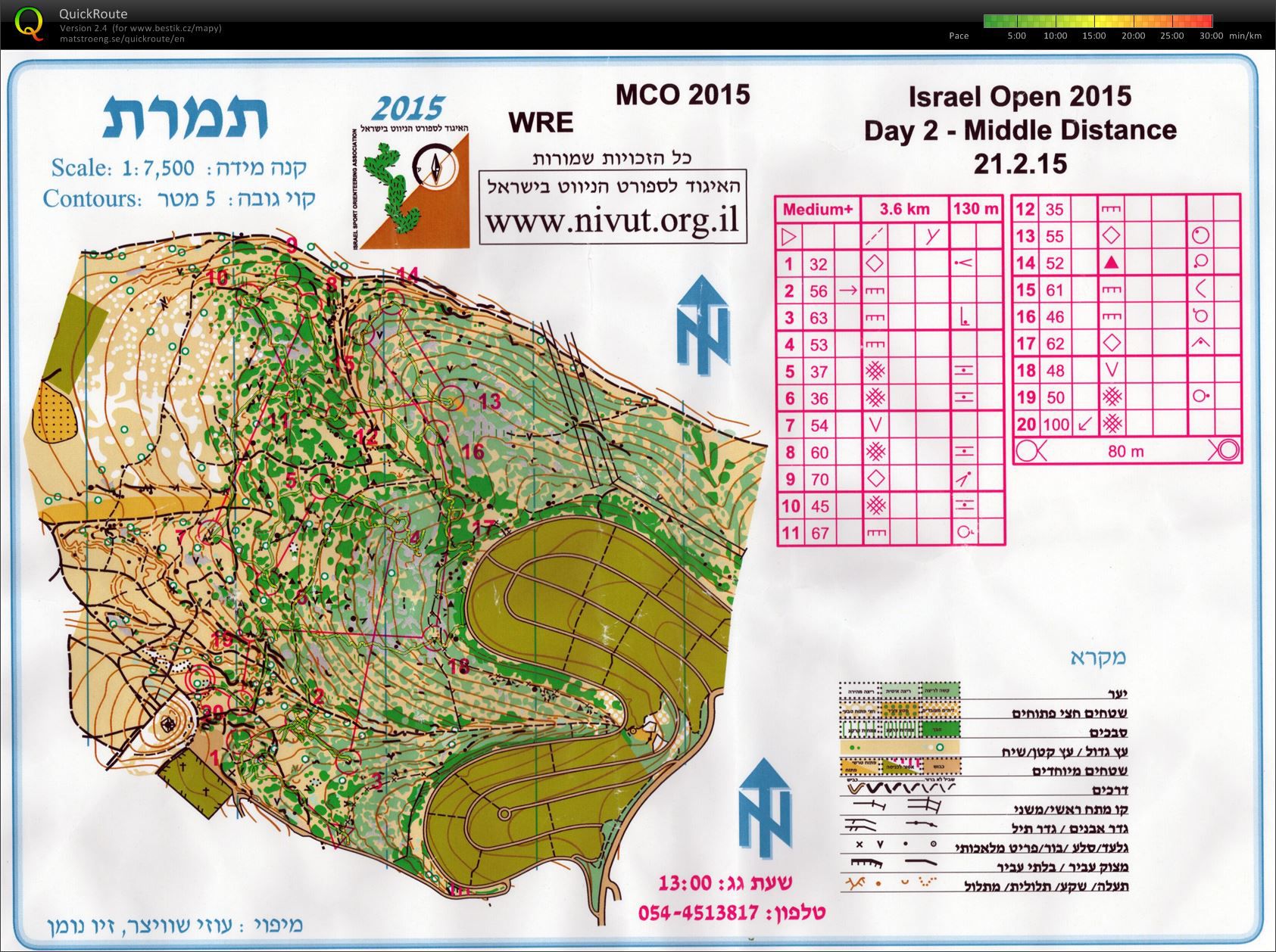 MCO Israel Open 2015 (21.02.2015)